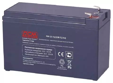 Батарея для ИБП Powercom PM-12-7.2, 12В, 7.2Ач