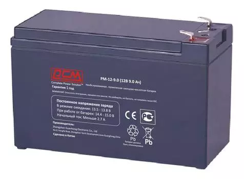 Батарея для ИБП Powercom PM-12-9.0, 12В, 9.0Ач