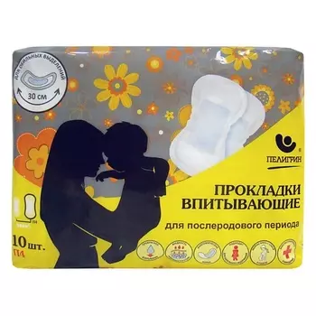 ПЕЛИГРИН Прокладки послеродовые впитывающие Super 10.0