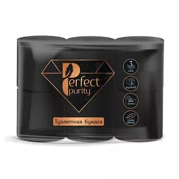 PERFECT PURITY Туалетная бумага черная 3-х слойная 6.0