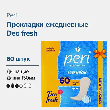 PERI Ежедневные прокладки женские гигиенические Без отдушки 60.0