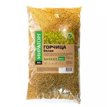 Сидерат Горчица белая, флоу-пак, 800 г, Мираторг