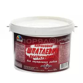 Шпатлевка Магия радуги, акриловая, 3.5 кг