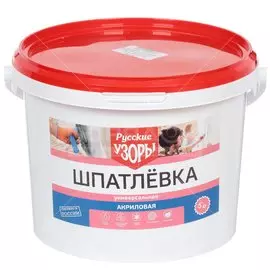 Шпатлевка Русские узоры, акриловая, универсальная, для внутренних и наружных работ, 5 кг