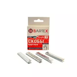 Скоба для мебельного степлера, 10 мм, 1000 шт, закаленная, тип 28, Bartex