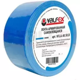 Скотч армированный 48 мм, синий, основа полимерная, 50 м, Valfex, VF.LA.48.50.B