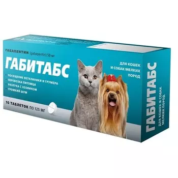 Apicenna Габитабс для кошек и собак мелких пород, для устранения повышенной тревожности при транспортировке, груменге, при диагностических исследований - 125 мг x 10 таблеток породы мелкого размера Россия 1 уп. х 1 шт. х 0.01 кг