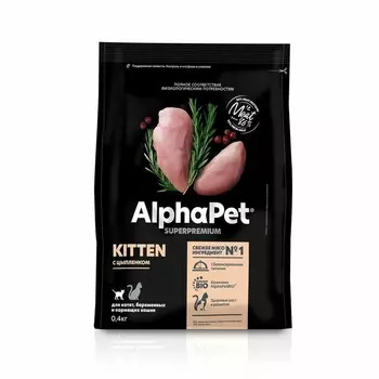 AlphaPet Superpremium сухой полнорационный корм для котят, беременных и кормящих кошек с ЦЫПЛЕНКОМ - 400 г повседневный супер премиум для взрослых с цыпленком для всех пород мешок Российский корм 1 уп. х 1 шт. х 0.4 кг