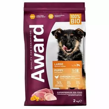 Award Large Puppy Chicken сухой корм для щенков от 1 месяца крупных пород, с КУРИЦЕЙ, ИНДЕЙКОЙ, тыквой и шиповником - 2 кг повседневный супер премиум для щенков с индейкой породы крупного размера мешок Российский корм 1 уп. х 1 шт. х 2 кг