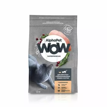 AlphaPet WOW Superpremium сухой полнорационный корм для взрослых стерилизованных кошек и котов c ЦЫПЛЕНКОМ - 1,5 кг повседневный супер премиум для взрослых с цыпленком для всех пород мешок Российский корм 1 уп. х 1 шт. х 1.5 кг