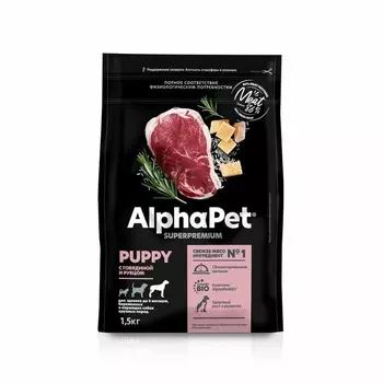 AlphaPet Superpremium сухой полнорационный корм для щенков до 6 месяцев, беременных и кормящих собак крупных пород с ГОВЯДИНОЙ и рубцом - 1,5 кг повседневный супер премиум для щенков с говядиной породы крупного размера мешок Российский корм 1 уп. х 1 шт. х 1.5 кг