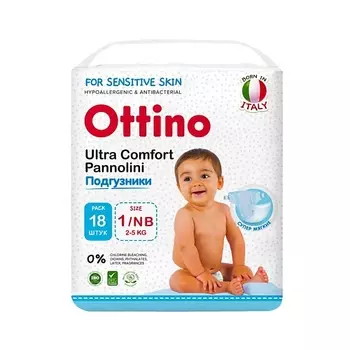 OTTINO Подгузник, размер NB 18.0