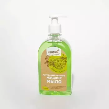 ORGANELL Жидкое мыло антибактериальное Лайм и Бергамот