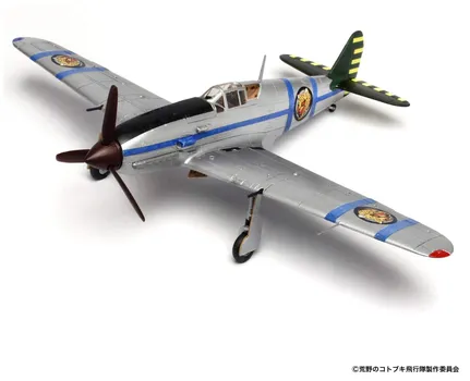 Kotobuki Squadron in the Wilderness Hien Air Pirate Polar Bear Group Machine Specification Scale Plastic Model Plex/Plats 1/72 KHK72-2