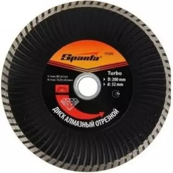 Алмазный диск SPARTA Turbo 200x32 мм (731255)