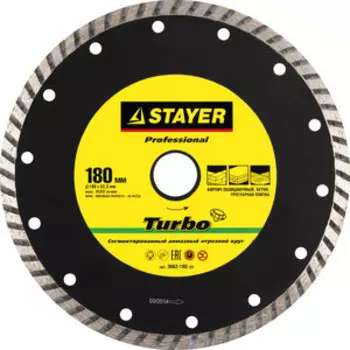 Алмазный диск Stayer Professional для УШМ 22,2х180 мм (3662-180z01)