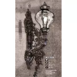 Настенный фонарь уличный 557N 557N/4 BN CRYSTAL CLEAR / PROTECTION IP65 Riperlamp