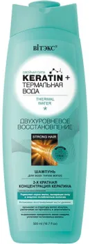 ВИТЭКС KERATIN& Термальная вода шампунь для всех типов волос "Двухуровневое восстановление" 500мл