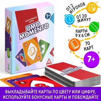 Настольная игра на реакцию и внимание
