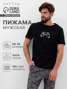 Пижама