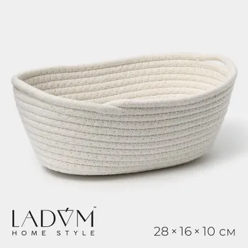 Корзина для хранения ladоm