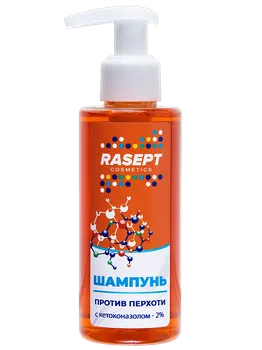 Шампунь против перхоти с кетоконазолом "RASEPT" 150 мл.с дозатором