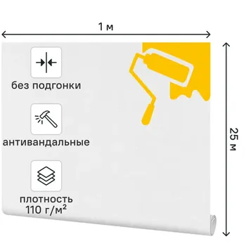Стеклообои Inspire Средняя рогожка 1x25м 110г/м White 1