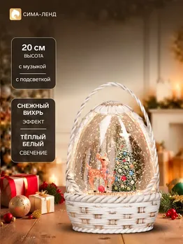 Фигура светодиодная
