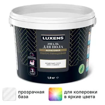 Эмаль для пола Luxens полуглянцевая прозрачная база С 1.9 кг