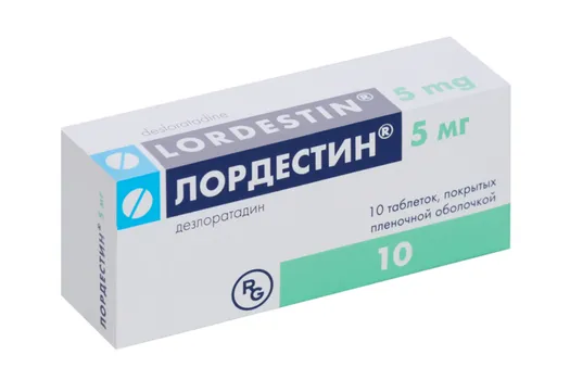 Лордестин 5 мг, 10 шт, таблетки покрытые пленочной оболочкой