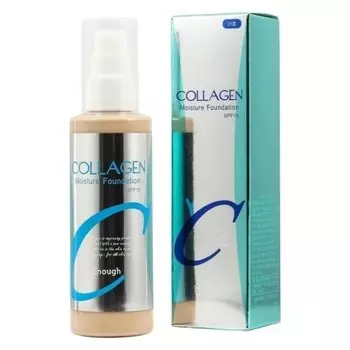 Тональная основа для лица увлажняющая Collagen Moisture Foundation SPF 15