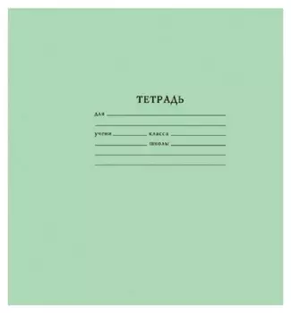 Тетрадь школьная а5,12л,узкая линия,10шт/уп зелёная брянск