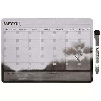 LOREX Планер магнитный на месяц SILENT LANDSCAPE А3 с маркером