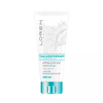 LOREN COSMETIC Крем для ног эйфорический с маслом морских водорослей Талассо терапия