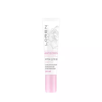 LOREN COSMETIC Крем для век Antistress