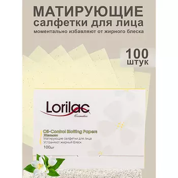 LORILAC Матирующие салфетки для лица Жасмин Oil-Control Blotting Papers