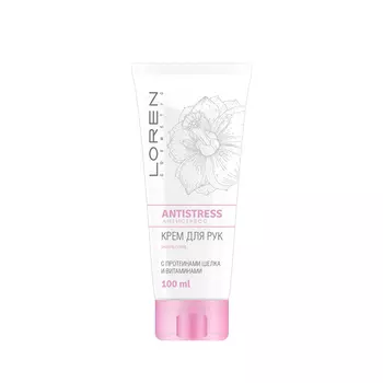LOREN COSMETIC Крем для рук Antistress