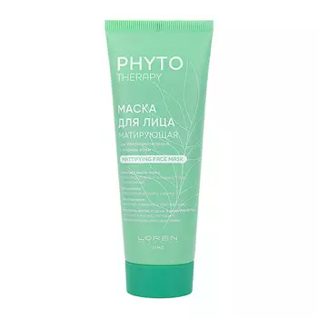 LOREN COSMETIC Маска для лица матирующая для комбинированной и жирной кожи Phyto Therapy