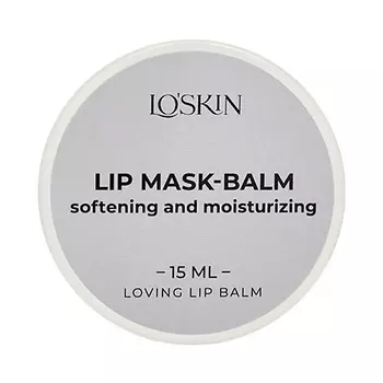 LOSKIN Маска-бальзам для губ смягчение и увлажнение 15.0