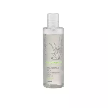 LOREN COSMETIC Мицеллярная вода для снятия макияжа с лица, глаз и губ с экстрактом алоэ вера Phytotherapy