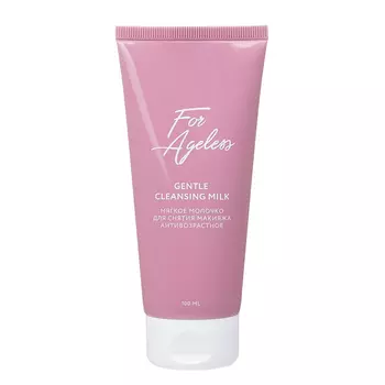 LOREN COSMETIC Мягкое молочко для снятия макияжа For Ageless