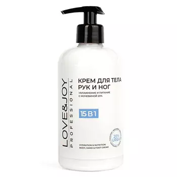LOVE&JOY КРЕМ ДЛЯ ТЕЛА, РУК И НОГ С МОЧЕВИНОЙ 20%
