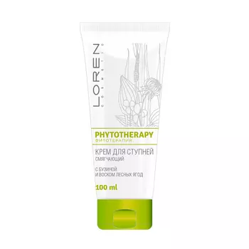 LOREN COSMETIC Смягчающий крем для ступней с бузиной и воском лесных ягод Phytotherapy