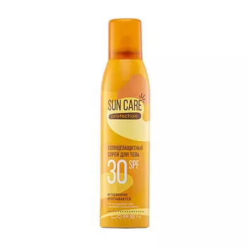 LOREN COSMETIC Солнцезащитный спрей для тела PROtection Sun Care