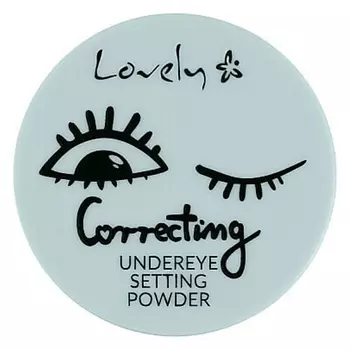 LOVELY Корректирующая пудра Under Eye Correcting Setting Powder