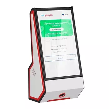Cчитыватель QR-кодов Key