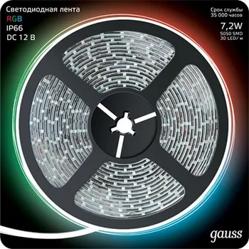 Лента Gauss 311000407 LED 5050-SMD 7.2W 12V DC RGB IP66 (блистер 5м)