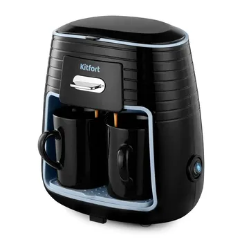 Кофеварка капельная Kitfort КТ-7447, 450 Вт, кофе молотый, 250 мл, черный/голубой (КТ-7447)