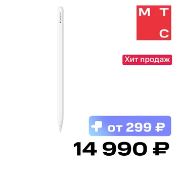 Стилус Apple
