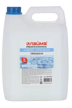 Жидкое крем-мыло Лайма премиум жемчужное, 5 л